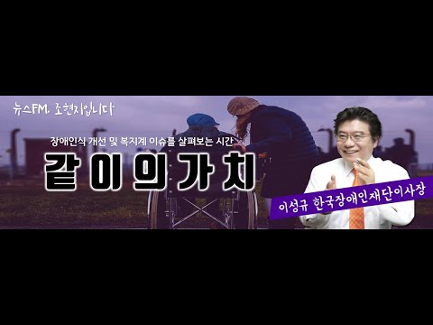 「인적 피해를」의 한국수어 표현