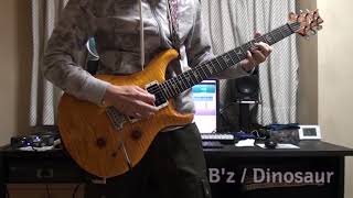 【ギター】B'z / Dinosaur