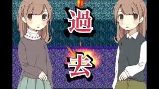 【双子の過去】まぢちる＃１３