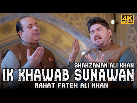 IK KHAWAB SUNAWAN | Rahat Fateh Ali Khan | Shahzaman Ali Khan