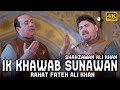 IK KHAWAB SUNAWAN Rahat Fateh Ali Khan Shahzaman Ali Khan