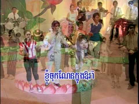My Khmer Song -  Khnhom Kheung Neung Borng Heuy