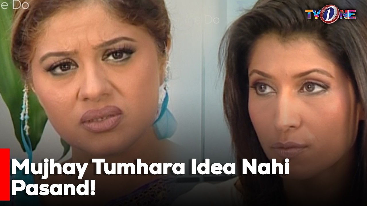 Mujhay Tumhara Idea Nahi Pasand!  | Sawera Nadeem | Vaneeza Ahmed | Saba Hameed |