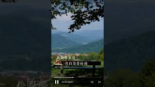 Download lagu 青花瓷/blue and white porcelain/flute cover mp3