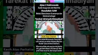 Download lagu Kesaktian 2 Kalimosodo oleh Abah Guru Sekumpul #anaksagochannel #ilmu #syahadat #abahgurusekumpul mp3