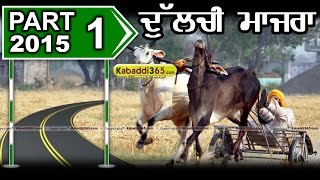 (1) Dulchi Majra (Morinda) Ox Race 7 May 2015