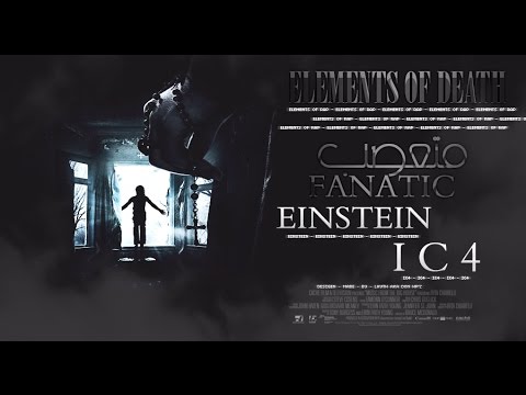 I.C.4 & EinSTeiN - Fanatic | اي سي فور & اينشتاين - متعصب (lyric video)