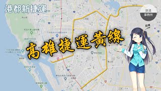 [閒聊] 此黃捷非彼黃捷 