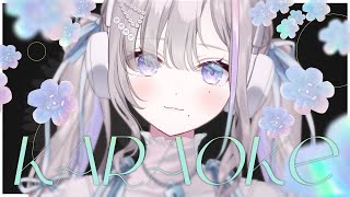 歌枠｜冬の音がする - 久々湊るい