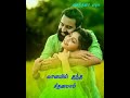 Maina Maina Manjal Maina Song Status