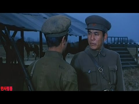 조선영화. 첫 보안서원들. 전~후편.    나라가  해방되고  처음으로  조직된  보안서원들에 대한 이야기.   1984년 제작