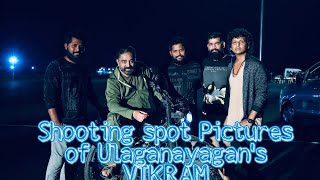 Kamal Haasan's Vikram Shooting spot Pictures | Cinephilia