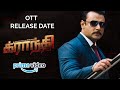 Kranti Tamil Dubbed OTT Release Date Dharsan Kranti OTT Release Date