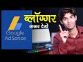 How Many Ads Can I Put On My Website? Google Adsense | Blogging AS Informer How Many Ads Can I Put On My Website? Google Adsense | Blogging AS Informer