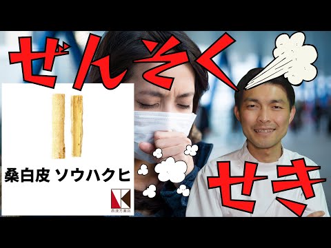 黒桑、桑、黒桑