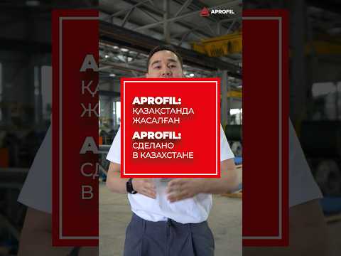  Изготавливаем продукцию по индивидуальным размерам в кратчайшие сроки!