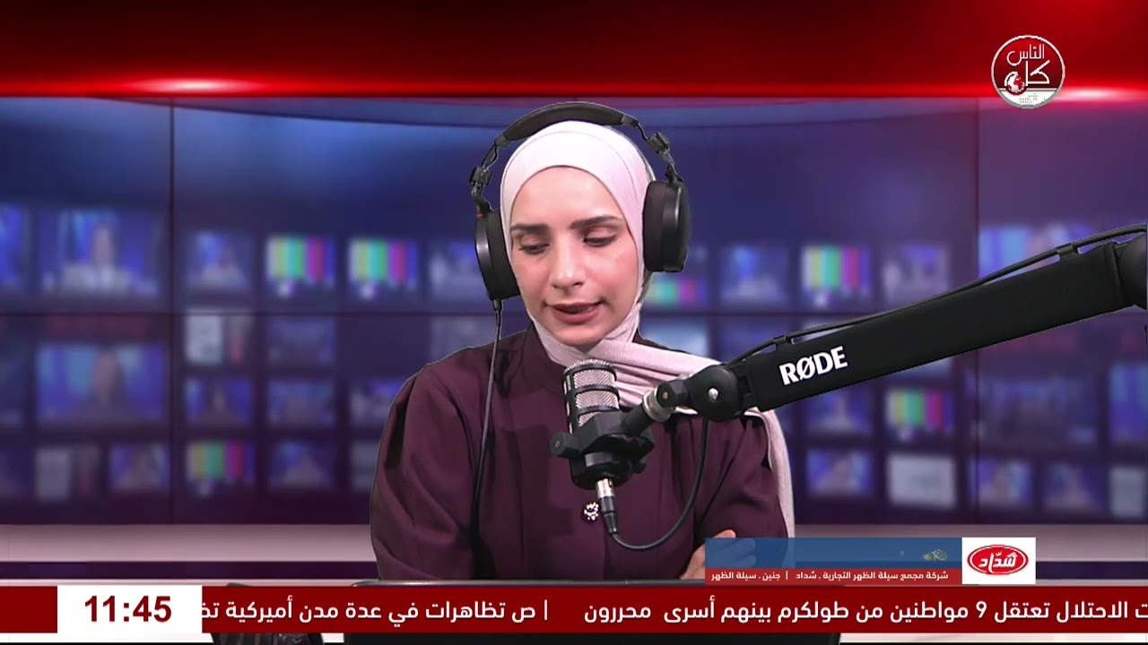 11 ايلول 2027.. هل هو موعد مقدس؟