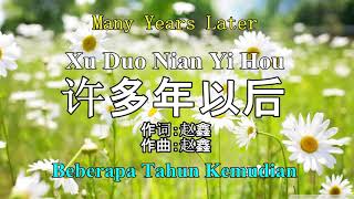 Download lagu Xu duo nian yi hou mp3 Download lagu Xu duo nian yi hou mp3