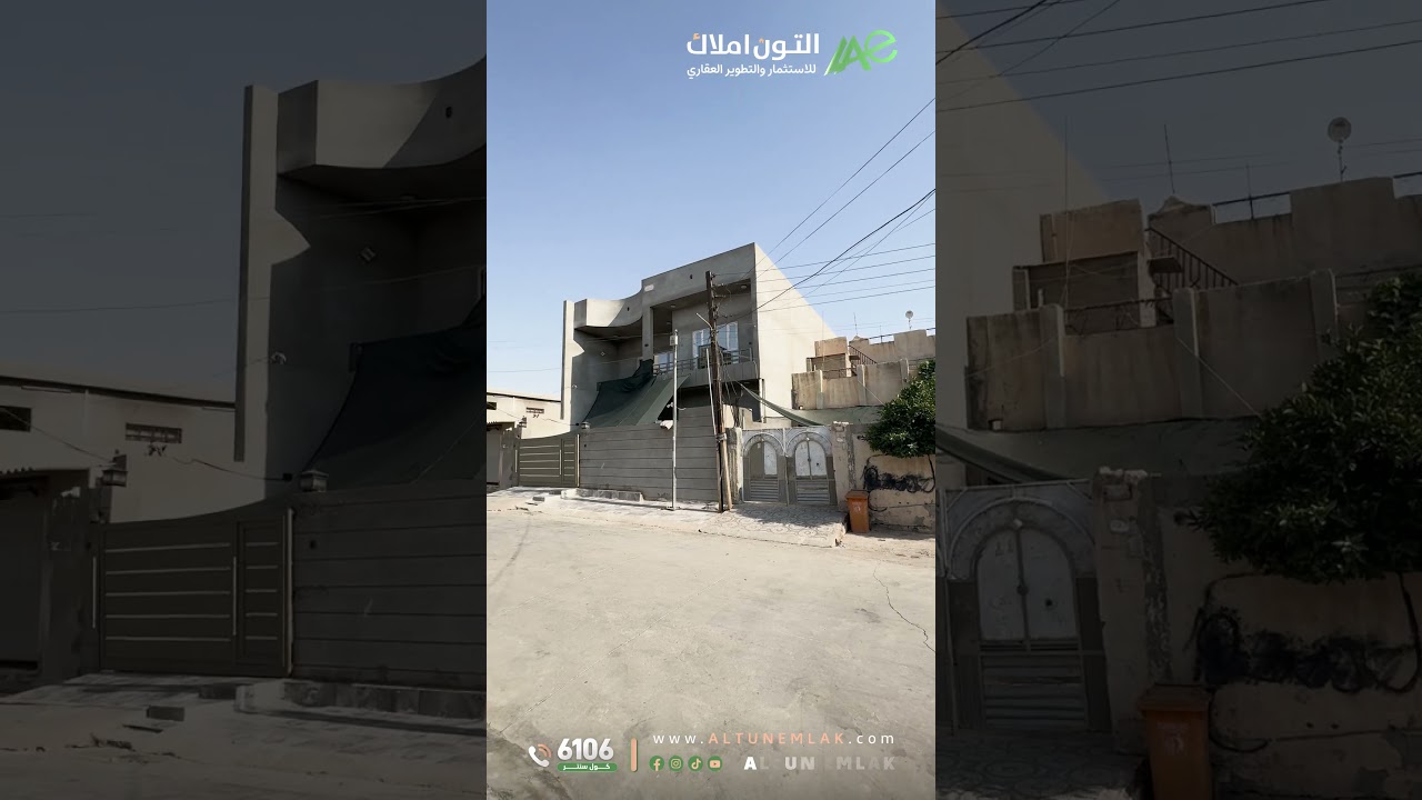 عقار سكني للبيع في   كركوك   - رقم الاعلان 3947