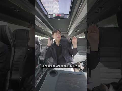 유럽 버스, 트럭에 반드시 선루프가 있는 의외의 이유!