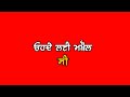 Makhol New Punjabi Sad Songs 2022 WhatsApp Red Screen Status 2022 New Punjabi Red Screen