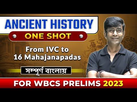 Ancient Indian History In One Shot (Part-1) | For WBCS Prelims 2023 | WBPSC Wallah | In Bengali