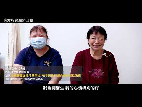 影片縮圖