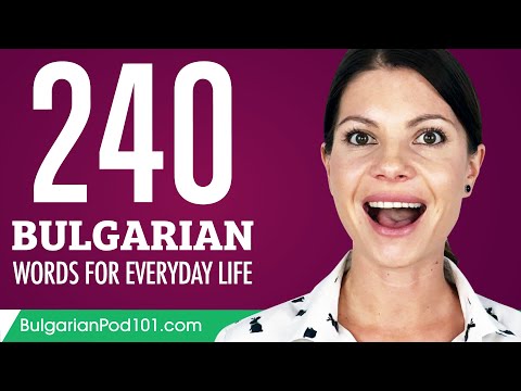 240 Bulgarian Words for Everyday Life - Basic Vocabulary #12