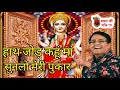 Mata Rani What Sapp Status By Narinder Chanchal Matabhajan Vaishnomatabhajan Narinderchancal