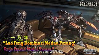 Download lagu Swallowed Star EP 386 Sub Indo | Leluhur Tewas Beruntun! Luo Feng Tak Tersentuh Teknik Jiwa mp3