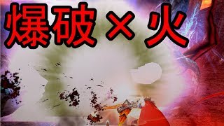 【MHF-ZZ】【速報】俺氏「鼓舞強化で新時代を切り開け！」火と爆破のロマン双属性、岩漿鎧双剣アンジェイ！まさに爆発的火力　専用鼓舞３・怪奇両方入り装備付き【モンハン】