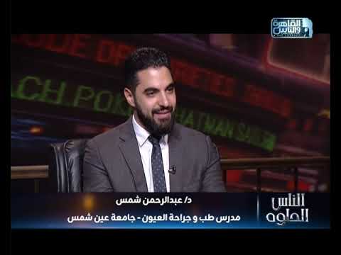 شاهد الفيديو