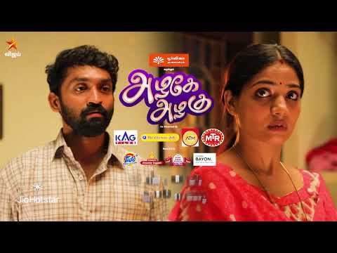 Azhagae Azhagu | 19th to 23th October 2026 - Promo