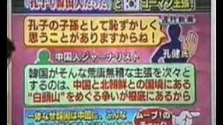 Re: [新聞] 中國將石鍋拌飯列入文化遺產　韓國外交