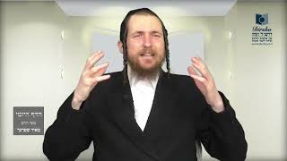 הדף היומי מסכת בבא מציעא דף סח