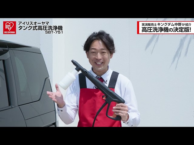 商品PR動画