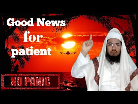 Surah Baqarah Ayat 155 tafsir by M Alam Qasimi. How to get free from anxiety.