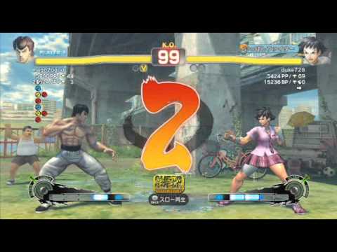 SSF4 AE 2012:Mago(Fei-long)  theoretical play!!