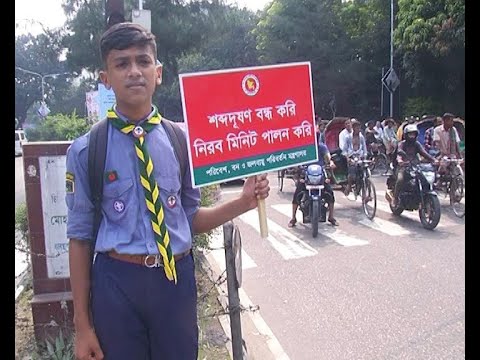 রাজধানীতে ‘১ মিনিট শব্দহীন’ প্রতীকি কর্মসূচি পালন