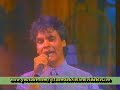 Juan Gabriel | Que No Diera Yo, Por Volverte a Ver