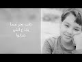 مع السلامه للي عايز يمشي غرقُ السفينة _ الجنون لغز _ 2021 #دخلنا_البحر #غرقو_السفينة #مع_السلامة مع السلامه للي عايز يمشي غرقُ السفينة _ الجنون لغز _ 2021 #دخلنا_البحر #غرقو_السفينة #مع_السلامة