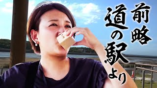 【ボート惨敗】まだ終わらない…限界ギャンブラー女子アナ癒す、神宿る酒とあの有名誌