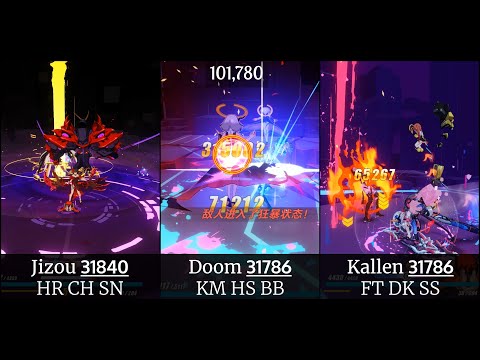 [SEA] W86 - Jizou (38208/31840); Doom (31786); Kallen (31786) | Memorial Arena; Exalted