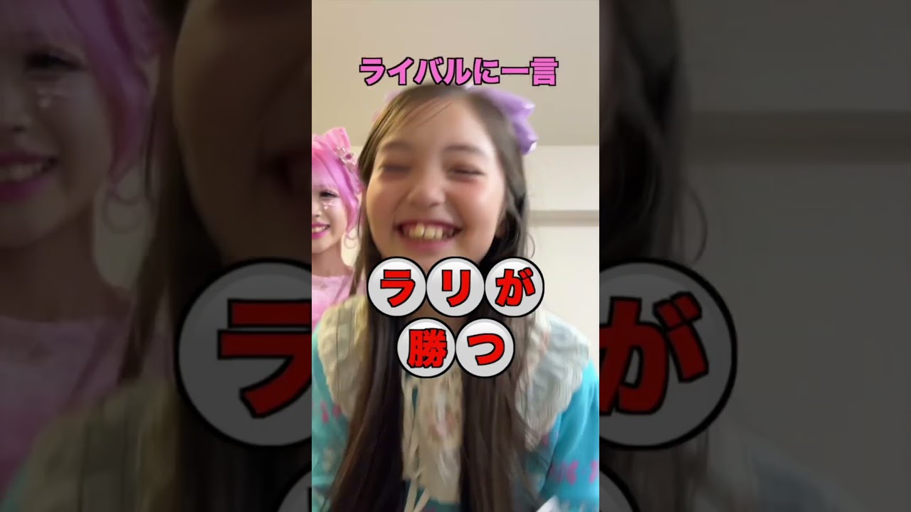 数字の文字数で質問に答えて！