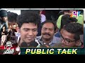 Agent Sai Srinivasa Athreya Public Talk Agent Sai Srinivasa Athreya Public Response GT TV