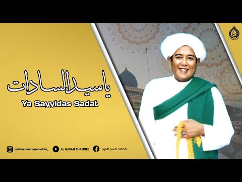 Ya Sayyidas Sadat ( Lirik + Terjemah ) - Abah Guru Sekumpul