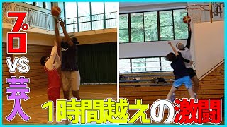 【対決】プロチームとガチンコ1on1対決！田村がガチになります。