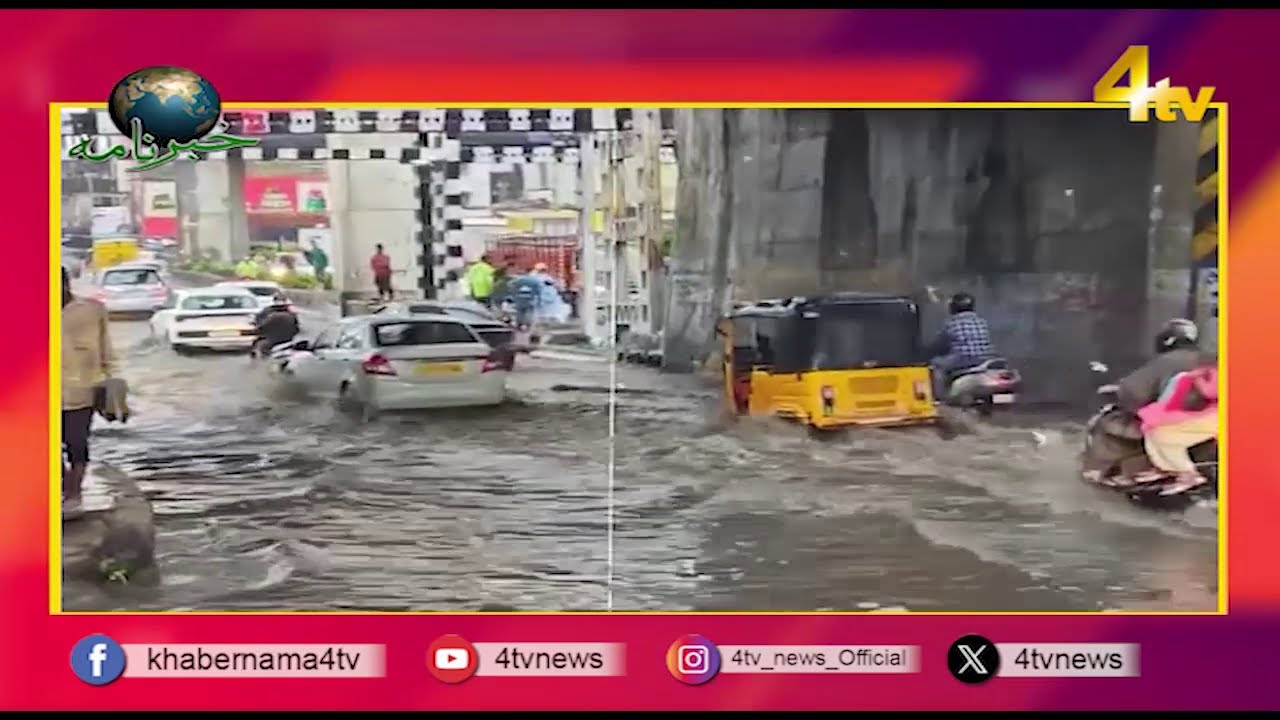 4tv Khabarnama | 20 August 2024 | 4tv News