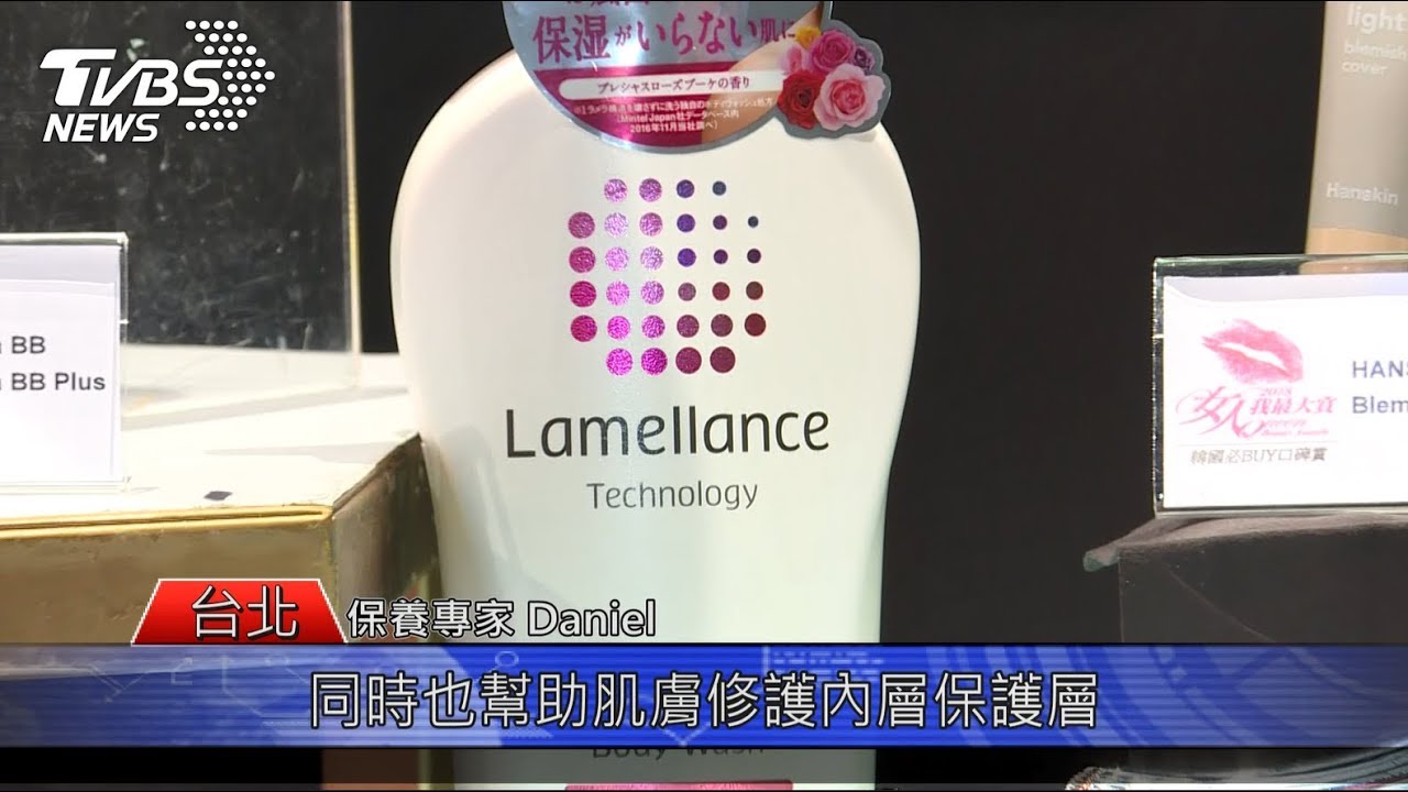 美妝盛事大獎公布 日本科技沐浴乳奪必BUY口碑獎