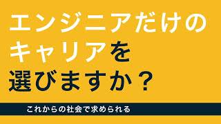 【27卒】AKKODiS Recruiting Movie